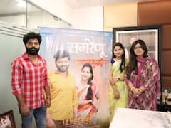 Samrenu : भाजप नेत्या पंकजा मुंडेच्या हस्ते 'समरेणू'चे पोस्टर लॉंच, 'या' दिवशी सिनेमा होणार प्रदर्शित