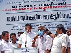 AIADMK Stages Protest Against Tamil Nadu Govt’s Property Tax Hike