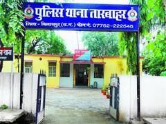 Bilaspur News: संदिग्ध हालत में मिली युवक की लाश में लगी चींटियां, चेहरे पर चोट के निशान, जताई जा रही ये आशंका