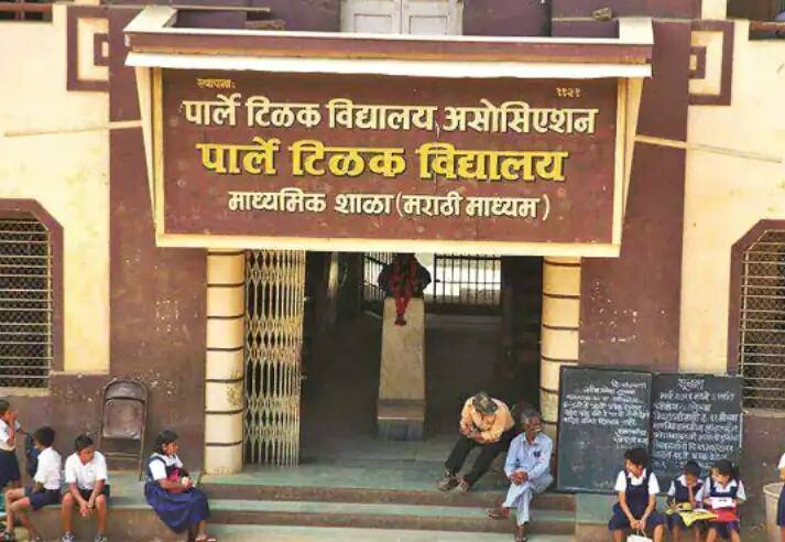 Mumbai School: Nameplates of all schools in Mumbai will now be displayed in Marathi MUMBAI : મુંબઈની તમામ શાળાઓના  બોર્ડ  હવે મરાઠીમાં જ  લખવા પડશે
