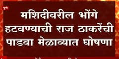 MNS Pune : मनसे नेते Vasant More Raj Thackeray यांच्यावर नाराज? काय आहे प्रकरण?