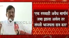 Sanjay Raut first reaction on ED : बंदूक लावा, हत्या करा, घाबरणार नाही, फाट्यावर मारतो : संजय राऊत