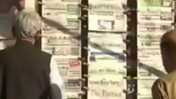 Pakistan News: Imran Khan broke assembly's rule, says opposition