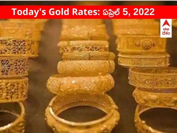 Gold Silver Price Today 5 April 2022 know rates in your city Telangana Hyderabad Andhra Pradesh Amaravati Gold-Silver Price: బంగారం కొనేవారికి గుడ్‌న్యూస్! నేడు తగ్గిన ధర, వెండి మాత్రం షాక్!