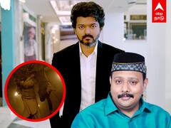 Beast Movie | “தவறாக சித்தரிக்கும் காட்சிகளை நீக்குங்கள்..” கொந்தளிக்கும் தமிழ்நாடு முஸ்லீம் லீக். | Tamilnadu Muslim League