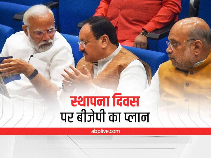 BJP Foundation 2022: पीएम मोदी पार्टी कार्यकर्ताओं को करेंगे संबोधित, जेपी नड्डा करेंगे 'बीजेपी को जानिए' कैंपेन की शुरुआत BJP Foundation day programme Arun Singh says PM Modi will address party workers JP Nadda on Headquarters BJP Foundation 2022: पीएम मोदी पार्टी कार्यकर्ताओं को करेंगे संबोधित, जेपी नड्डा करेंगे 'बीजेपी को जानिए' कैंपेन की शुरुआत