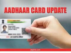 MP News: भोपाल में आधार कार्ड में मोबाइल नंबर अपडेट कराना हुआ आसान, डाकिया घर पर आकर करेगा ये काम