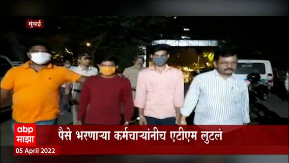 ATM Fire Robbery : 77 लाख रुपये लंपास करून कॅश लोडर्सनं पेटवलं ATM, चौकशीत फुटलं बिंग
