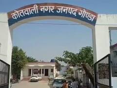Gonda Crime News: गोंडा में नाबालिग से गैंगरेप मामले में चारों आरोपी गिरफ्तार, जेल की सलाखों के पीछे पहुंचे