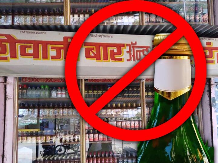 Maharashtra Mumbai News BMC  liquor shop name  should not be fort names Marathi language Mumbai News :  दारुच्या दुकानांवर महापुरुष आणि गड-किल्ल्यांची नावे नको, मुंबई महानगपालिकेचे आदेश