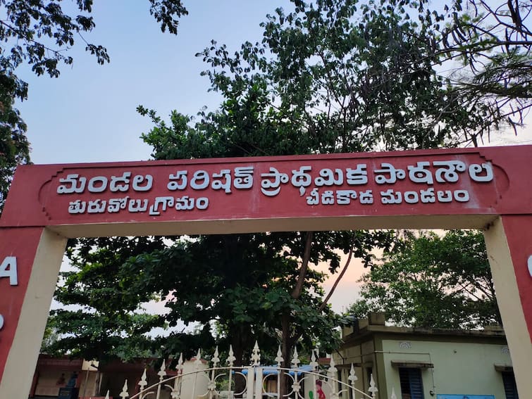 Schools across the AP were given protection as the Thuruvolu youth struggle. Court Saves Schoos :   తురువోలు పోరాటం వల్లే స్కూళ్లకు రక్షణ ! ఆ గ్రామం స్ఫూర్తి కథ ఇదే