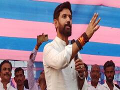 Watch: 'पुष्पा' से एक कदम आगे चिराग पासवान! जनसभा में बोले- ना मैं झुकूंगा, ना ही टूटूंगा और...