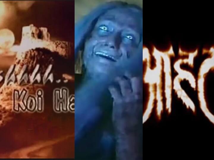 90 का दशक बहुत ही खास दशक था. इस दशक के टीवी सीरियल्स भी बहुत उम्दा हुआ करते थे. जिस तरह से इस दशक के कार्यक्रमों ने सभी को हंसाया, रुलाया, प्यार करना सिखाया, उसी तरह से लोगों को खूब डराया भी. आज हम आपको एक बार फिर उन्हीं कहानियों से रूबरू करवाएंगे, जिसने 90 के दशक में लोगों को खूब डराया.