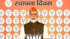 Narendra Modi: 'দেশবাসীর স্বপ্নপূরণের প্রতিনিধি বিজেপি', BJP র প্রতিষ্ঠা দিবসে বার্তা মোদির।Bangla News