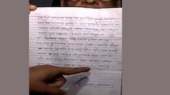 Jhalda: 'জীবনে থানার চৌকাঠ পেরোইনি, এসব সহ্য করতে পারছি না', লেখা তপন-ঘনিষ্ঠের সুইসাইড নোটে । Bangla News