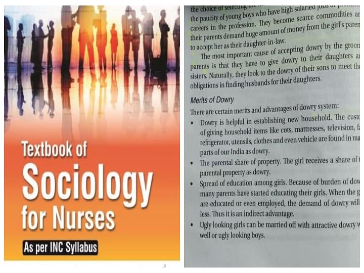 Sociology for Nurses Book: Controversy on Text Book of Sociology for Nurses due to merits of dowry list नर्सिंग की किताब में दहेज के फायदे बताए जाने पर शुरू हुआ विवाद, महिला आयोग ने की कार्रवाई की मांग
