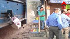 Intoxicated Drugs : চিত্তরঞ্জন হাসপাতালের পিছনের দোকান থেকে উদ্ধার নেশার সামগ্রী, সিল গুদাম।Bangla News