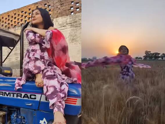 फूलों वाला सूट, लहरिया दुपट्टा और ट्रैक्टर पर बैठी दिखीं शहनाज गिल, बोलीं – 'मेरा पिंड, मेरे खेत' फूलों वाला सूट, लहरिया दुपट्टा और ट्रैक्टर पर बैठी दिखीं शहनाज गिल, बोलीं – 'मेरा पिंड, मेरे खेत'