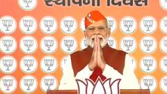 BJP Foundation Day: BJP ने धूमधाम से मनाया अपना स्थापना दिवस, 2024 के लोकसभा चुनाव का टारगेट भी सेट