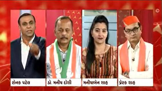 હું તો બોલીશ: આ મોંઘવારીનું તો કંઈક કરો સરકાર