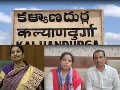 Kalyanadurgam MLA: మంత్రి పదవి రేస్‌లో ఉన్న కల్యాదుర్గం ఎమ్మెల్యేకు షాక్- ప్యూజ్‌లు పీకేస్తున్న సొంత పార్టీ నేతలు