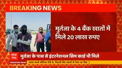 Bareilly : हाइवे किनारे बम मिलने से मचा हड़कंप !