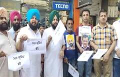 Ludhiana ਦੇ ਵਪਾਰੀ AAP ਸਰਕਾਰ ਖ਼ਿਲਾਫ਼ ਭੜਕੇ, ਮੁਫ਼ਤ ਬਿਜਲੀ ਨੂੰ ਲੈ ਕੇ ਧੋਖਾ ਦੇਣ ਦਾ ਇਲਜ਼ਾਮ