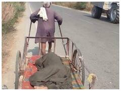 Ballia: न अस्पताल पहुंचाने को एंबुलेंस मिला न शव ले जाने को वाहन, ठेले पर पत्नी को ले गया बुजुर्ग, अब डिप्टी CM ने दिए ये आदेश