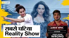 Lock Up Review: सबसे घटिया Reality Show | Kangana Ranaut | Uncut