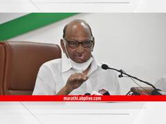 Sharad Pawar : पंतप्रधान मोदींकडे शरद पवारांनी कोणाची केली तक्रार? जाणून घ्या पवारांच्या पत्रकार परिषदेतील महत्त्वाचे मुद्दे