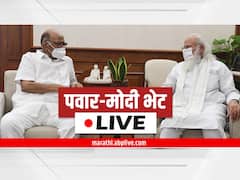 Sharad Pawar  Live Address :  महाविकास आघाडी सरकार पुन्हा येणार : शरद पवार