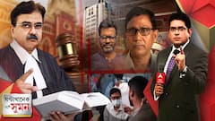 ঘণ্টাখানেক সঙ্গে সুমন ( ০৫.০৪.২২ ) ৪ ডিভিশন বেঞ্চ ঘুরে পঞ্চম বেঞ্চে এসএসসি মামলা। দুর্নীতির শেষ দেখে ছাড়ব, বলল সিঙ্গল বেঞ্চ