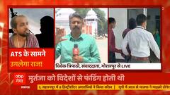 Kannauj : अखिलेश यादव पहुंचे कन्नोज, कार्यकर्ताओं के साथ करेंगे बैठक !