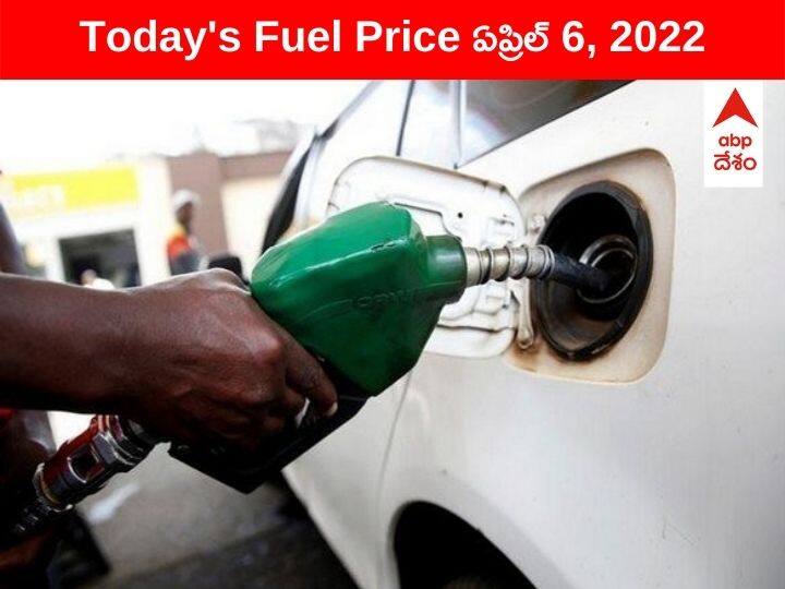 Petrol Diesel Price Today 6 April 2022 know rates fuel price in your city Telangana Andhra Pradesh Amaravati Hyderabad Petrol-Diesel Price, 6 April: అడ్డూ అదుపు లేకుండా ఎగబాకుతున్న పెట్రోల్, డీజిల్ ధరలు - ఈ నగరాల్లో 120 దాటేసిన ఇంధనం