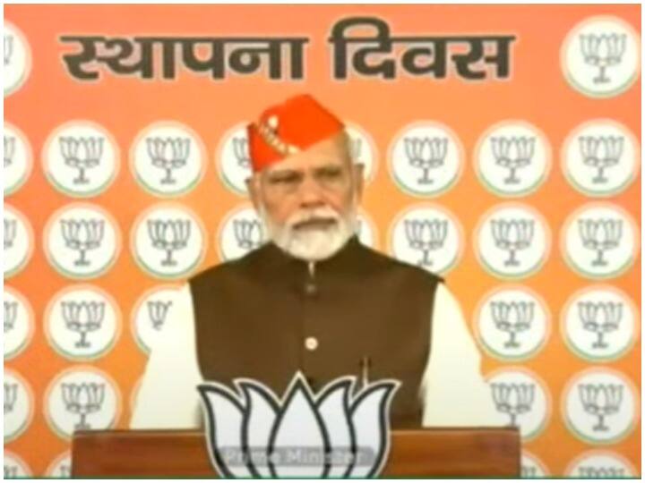 BJP Foundation Day Live Updates: पीएम मोदी ने कहा- बीजेपी कश्मीर से कन्याकुमारी तक 'एक भारत-श्रेष्ठ भारत' के मार्ग पर चल रही है BJP Foundation Day Live Updates: 'BJP Foundation Day' is celebrating 42nd Foundation Day today, PM Modi will address BJP Foundation Day Live Updates: पीएम मोदी ने कहा- बीजेपी कश्मीर से कन्याकुमारी तक 'एक भारत-श्रेष्ठ भारत' के मार्ग पर चल रही है