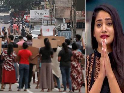 Actress Losliya Mariyanesan has sadly posted about the economic crisis in Sri Lanka Losliya Mariyanesan : அனுபவிக்குற துயரம் எதுக்கும் நாங்க காரணமில்ல.. இலங்கை மக்கள் குறித்து வேதனை தெரிவித்த லாஸ்லியா