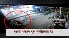 Pune : पत्नीबद्दल अपशब्द वापरल्यानं राग अनावर, भर रस्त्यात घेतला जीव