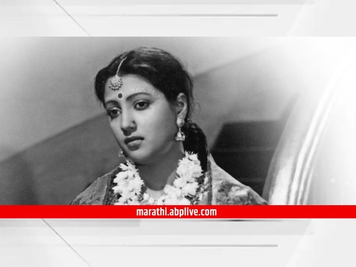 suchitra sen birth anniversary suchitra sen know about  fabulous actress of bengali and hindi cinema Suchitra Sen Birth Anniversary :  बॉलिवूडची पहिली 'पारो', दादासाहेब फाळके पुरस्कार नाकारल्यानं होत्या चर्चेत; जाणून घ्या सुचित्रा सेन यांच्याबद्दल...