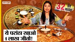 दुनिया का सबसे बड़ा परांठा खा लिया तो मिलेंगे 1 लाख रूपए | World's Largest Parantha | Food Challenge