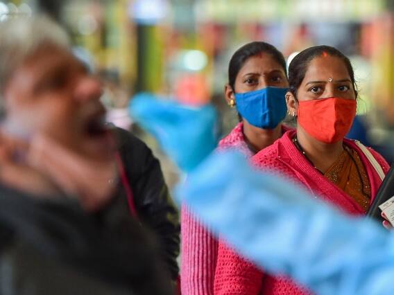 Coronavirus XE Variant: मुंबई में कोरोना के दो नए वेरिएंट ने दी दस्तक, दो मरीजों में पाया गया संक्रमण Coronavirus XE Variant: मुंबई में कोरोना के दो नए वेरिएंट ने दी दस्तक, दो मरीजों में पाया गया संक्रमण