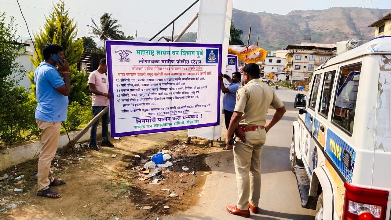 Ekvira Temple : एकविरा गडावर कलम 144 लागू; जिल्हाधिकाऱ्यांचे आदेश, पण भाविकांना बंदी नाही