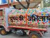 MP News: छिंदवाड़ा के मंदिरों से निकले फूल कचरा बनने की जगह फैला रहे हैं खुशबू, जानें कैसे