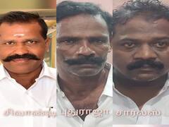 அதிர்ஷ்டம் தரும் வைரக்கல் தருவதாக கூறி 5 லட்சம் அபேஸ் - காவலர் உட்பட 3 பேர் கைது