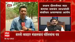 Yashwant Jadhav : यशवंत जाधव यांच्या अडचणी वाढण्याची शक्यता, 6 कंपन्यांविरोधात गुन्हा दाखल करण्याची शक्यता
