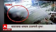 Pune: कुऱ्हाडीने वार करुन सावकाराची हत्या, पुण्यात गुन्हेगारीत वाढ ABP Majha