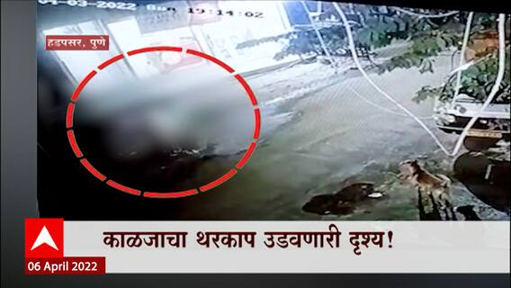 Pune: कुऱ्हाडीने वार करुन सावकाराची हत्या, पुण्यात गुन्हेगारीत वाढ ABP Majha