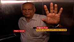 SSC: তলবের দু'ঘন্টা পর নিজাম প্যালেসে পৌঁছলেন শান্তি প্রসাদ সিনহা । Bangla News