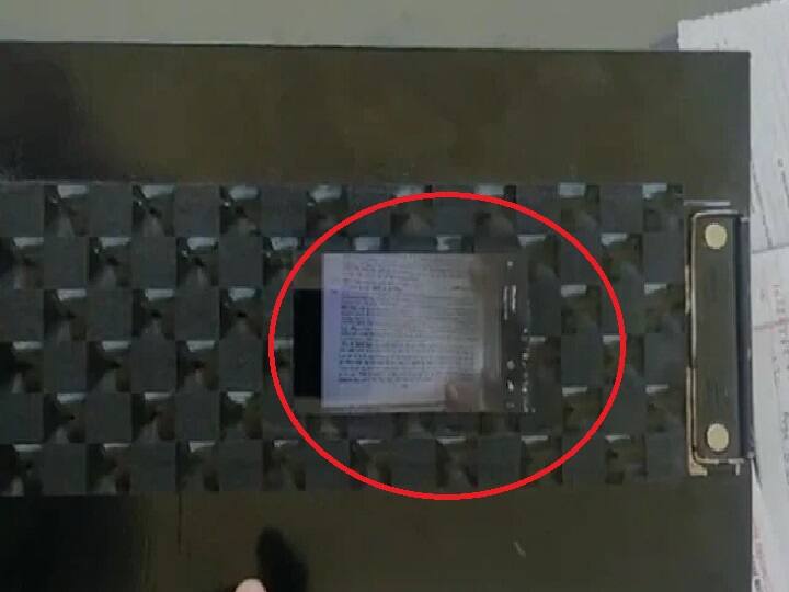 Watch Video: பரீட்சை அட்டைக்குள் திரையில் ஓடிய வாட்ஸ் அப்..  நூதனமாக காப்பி அடித்த பள்ளி மாணவன்!