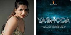 સામંથા રૂથ પ્રભુના ફેન્સ માટે સારા સમાચાર, આ દિવસે સિનેમાઘરોમાં રિલીઝ થશે 'યશોદા'