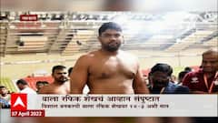 Maharashtra Kesari : बाला रफिक शेखचं आव्हान संपुष्टात, 14-3 असा मोठ्या फरकानं पराभव